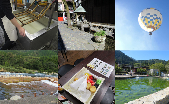 美濃市、郡上市の写真